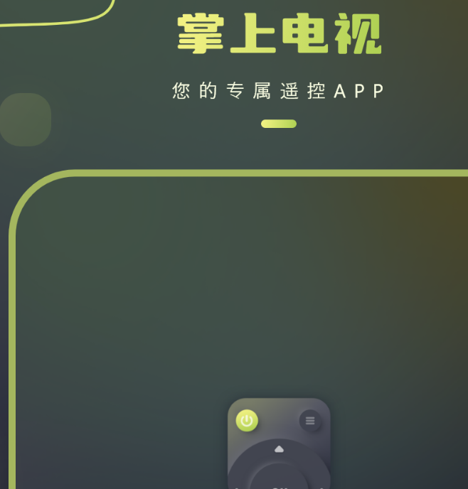 便利的智能软件榜单 值得分享的智能软件合辑
