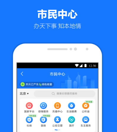 支付宝2026版本下载地址分享