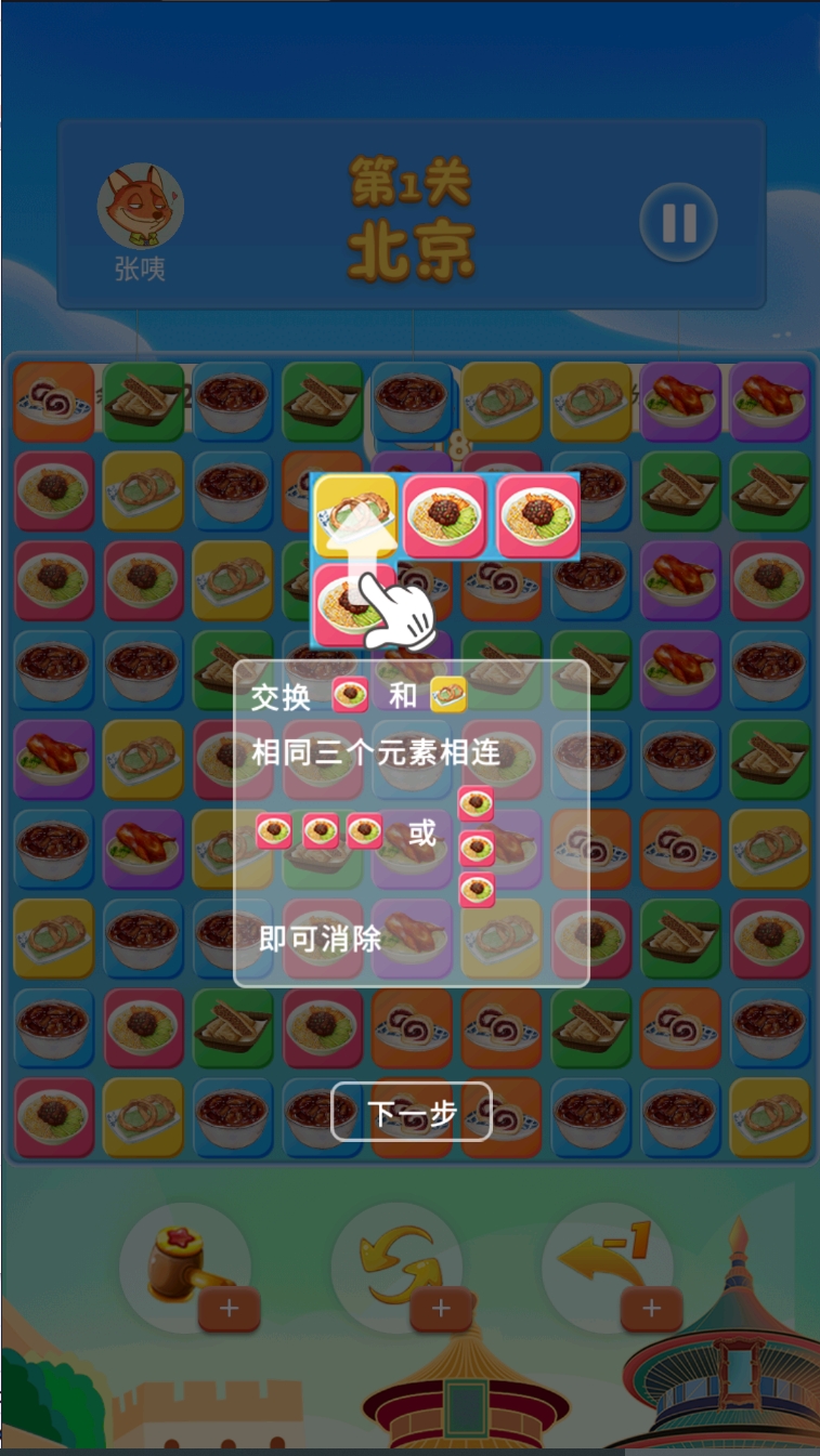 适合一个人慢慢玩的网游大全2026