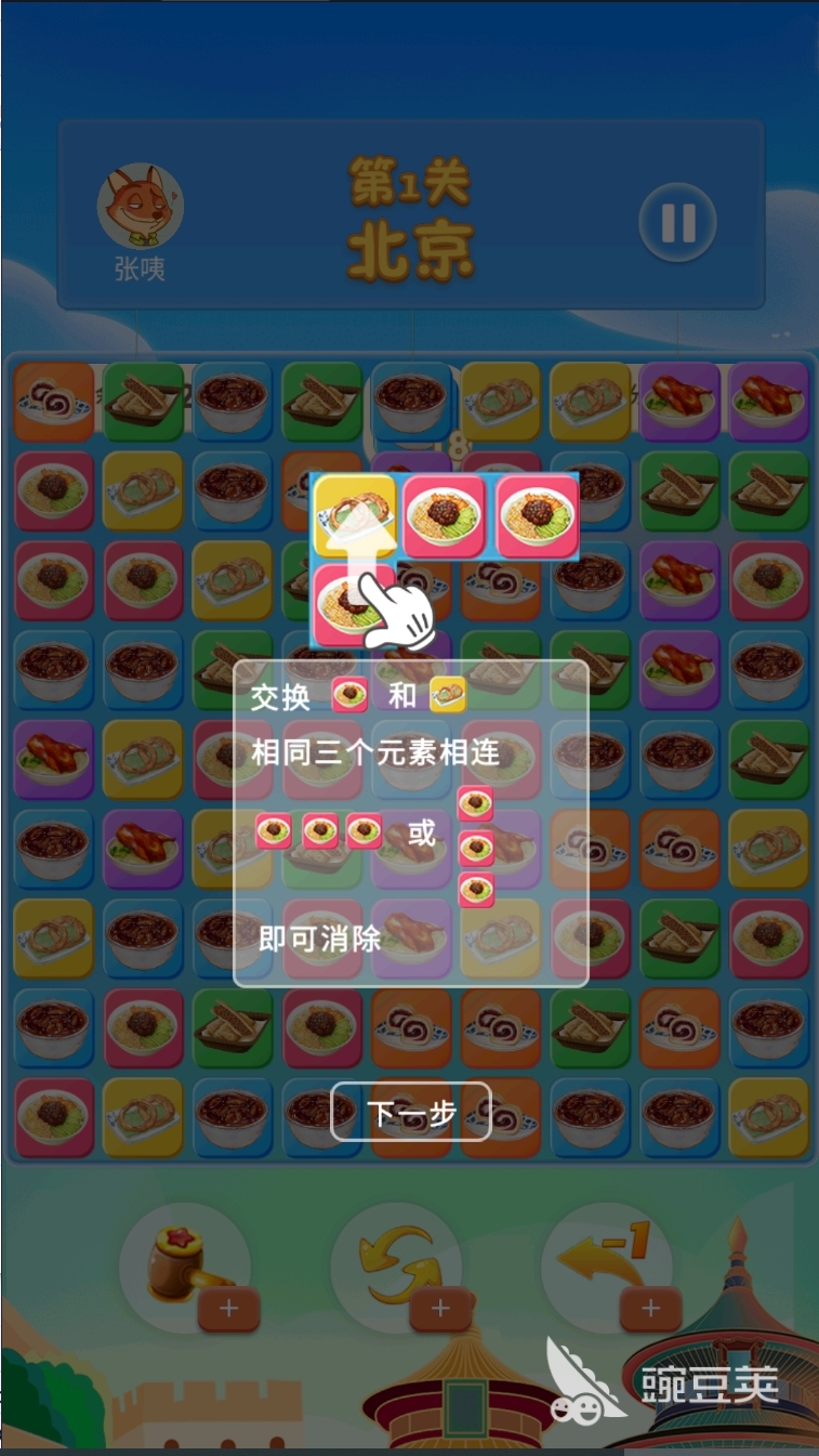 适合一个人休闲体验的网络游戏分享：轻松上手、不肝不氪的慢节奏游戏榜单