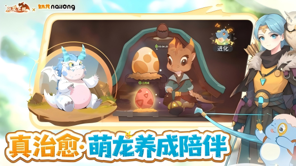 氪金最严重游戏排名 最有意思的支持氪金游戏手机版榜单合集2026截图