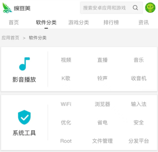 支付宝下载安装渠道在哪 支付宝下载安装地址推荐截图