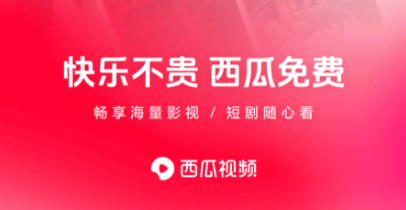 看影视剧哪个app好