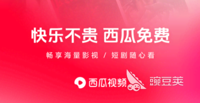 看影视剧哪些App好 2026榜单合集4影视软件分享before_2截图