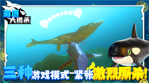 大鱼吃小鱼的游戏有哪几款 2026刺激的吃鱼游戏有没有值得分享截图