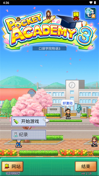 轻松的开罗系列游戏推荐2026