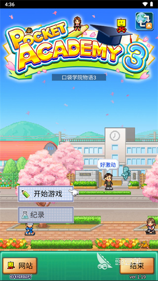轻松的开罗系列游戏分享2026 开罗游戏休闲向TOP5合集截图