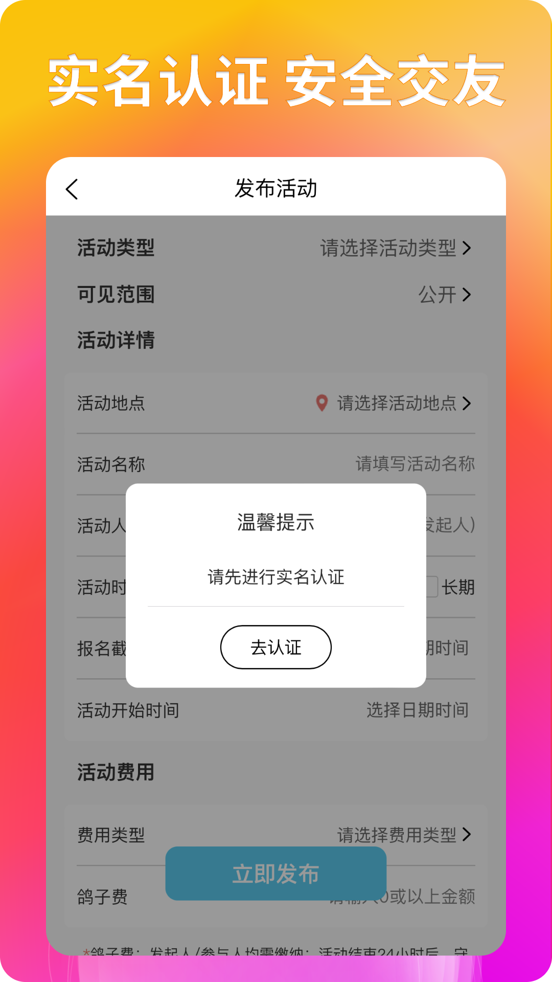 现在00后都玩什么社交软件