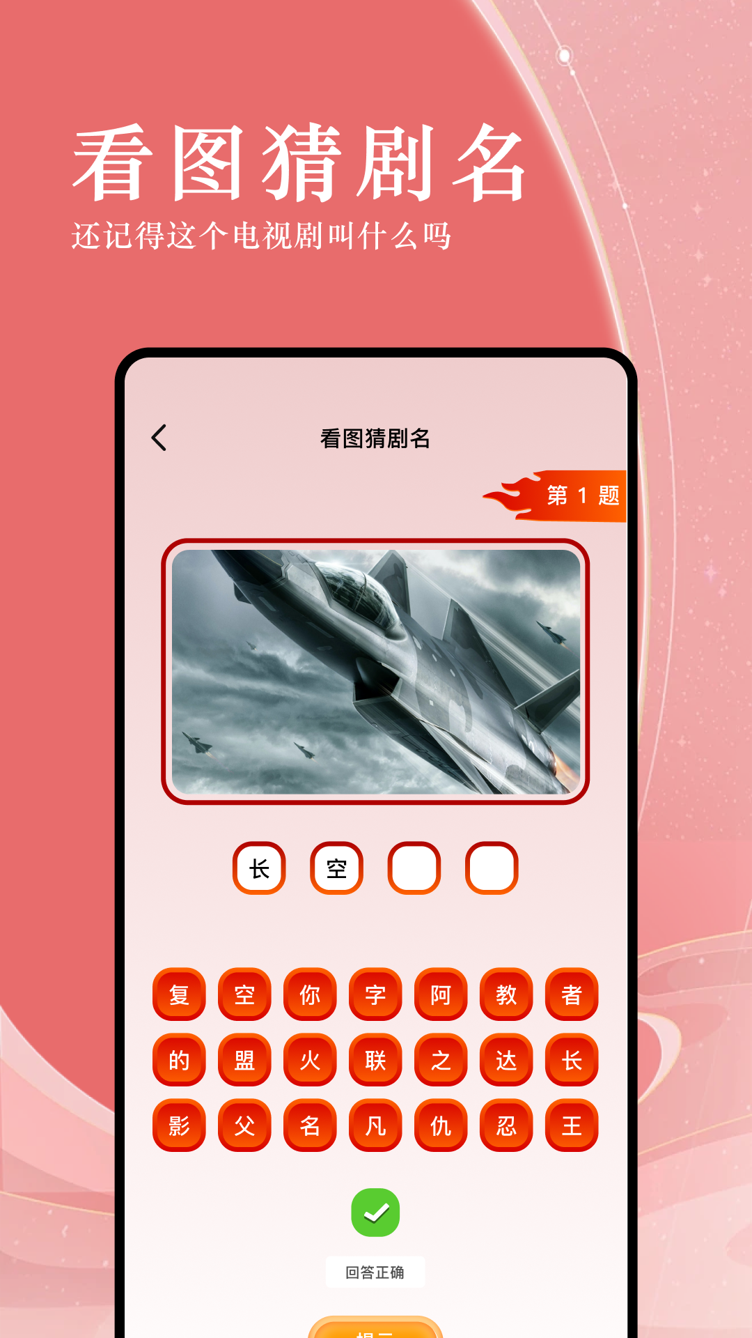清晰的电影app下载