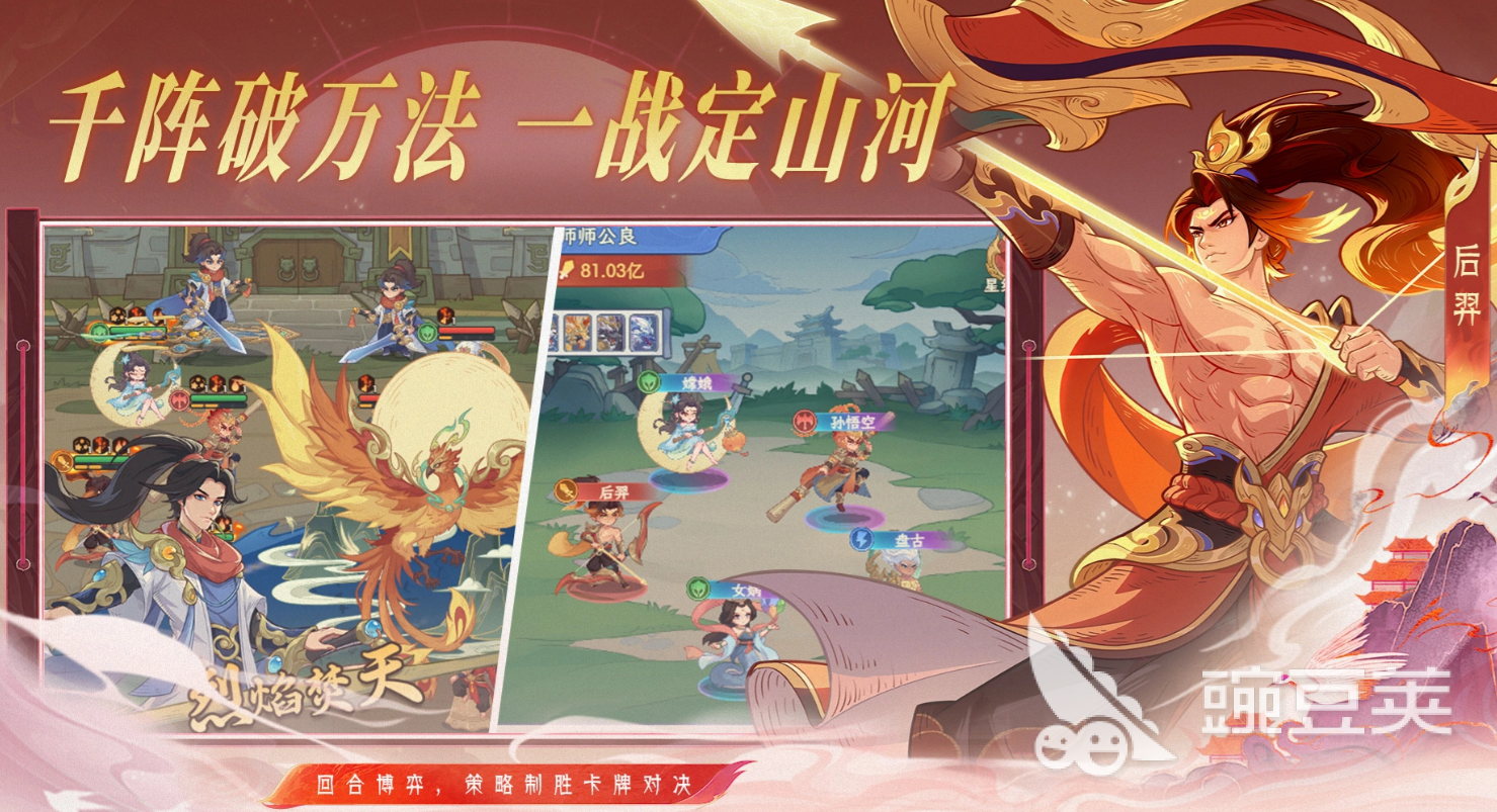 奇遇西行神将培养教程 奇遇西行最强神将养成方法与资源分配技巧截图