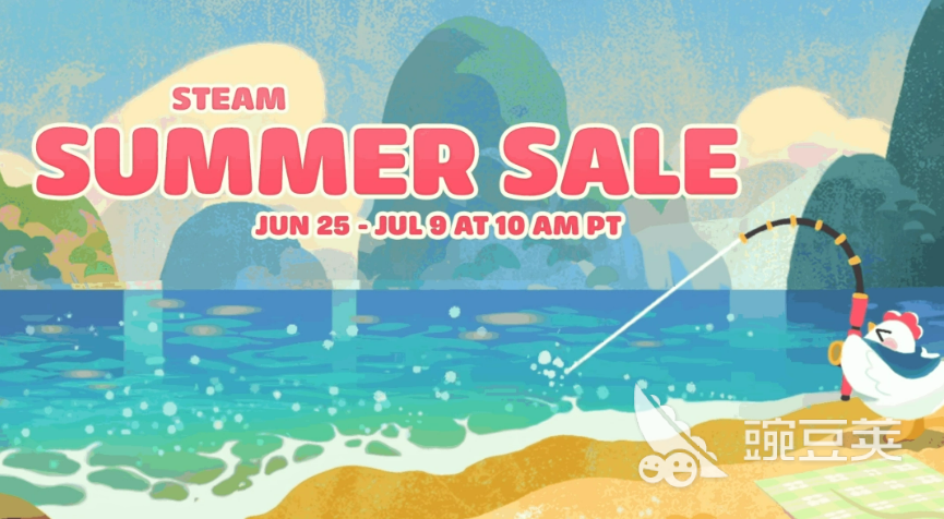 2026年Steam夏季促销时间安排及活动详情