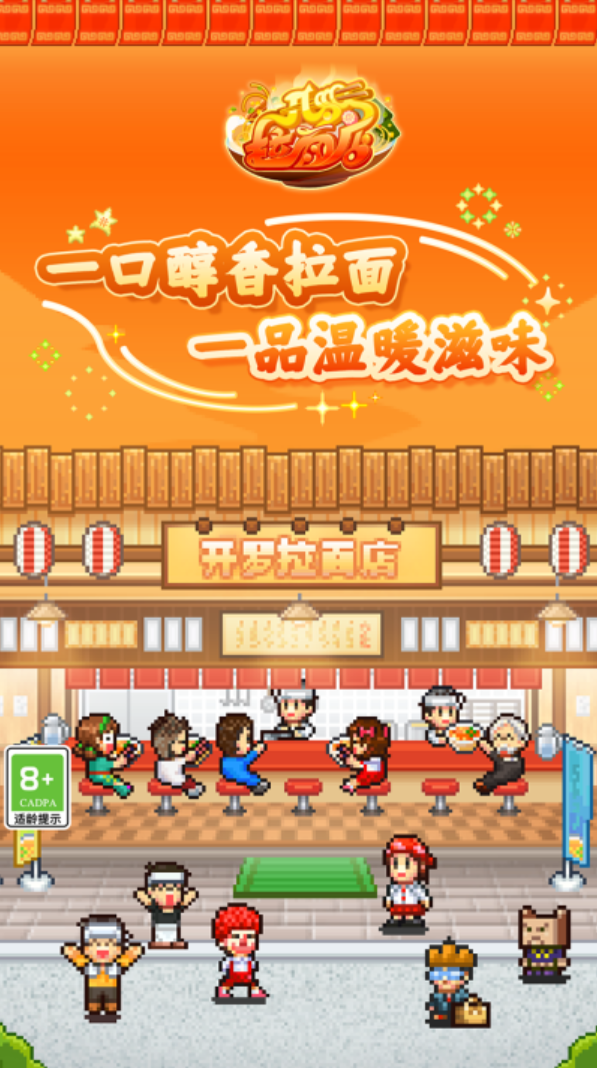 汉化版单机游戏推荐