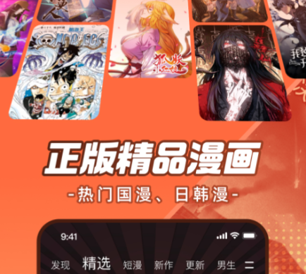 三体在哪些app能够看 能看三体的软件下载分享截图