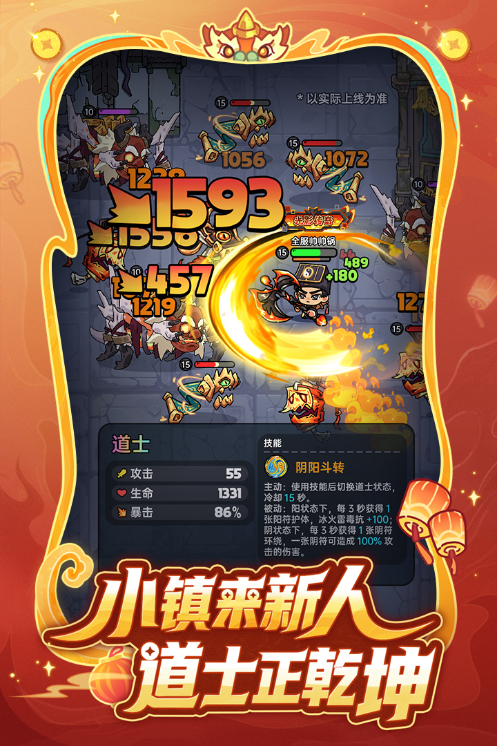 耐玩的steam移植手游合集分享2026