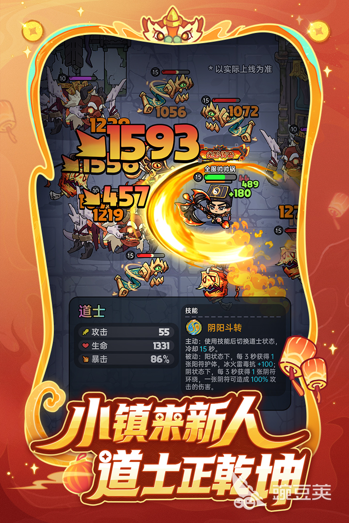 经典的Steam移植榜单9before_1 2026火爆的高口碑Steam移植手游分享截图