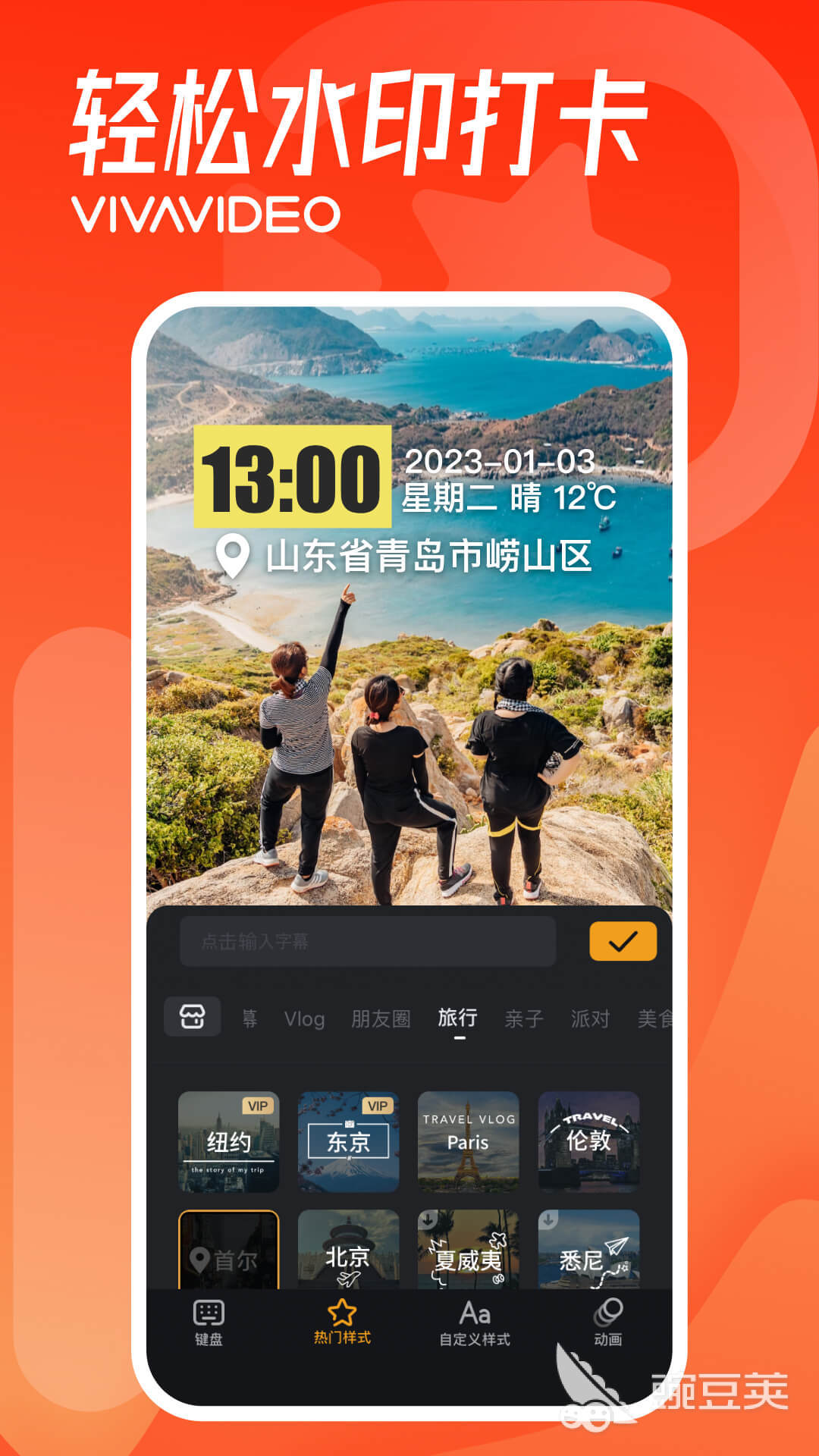 好玩的软件视频精选 高人气软件攻略与实操演示TOP5