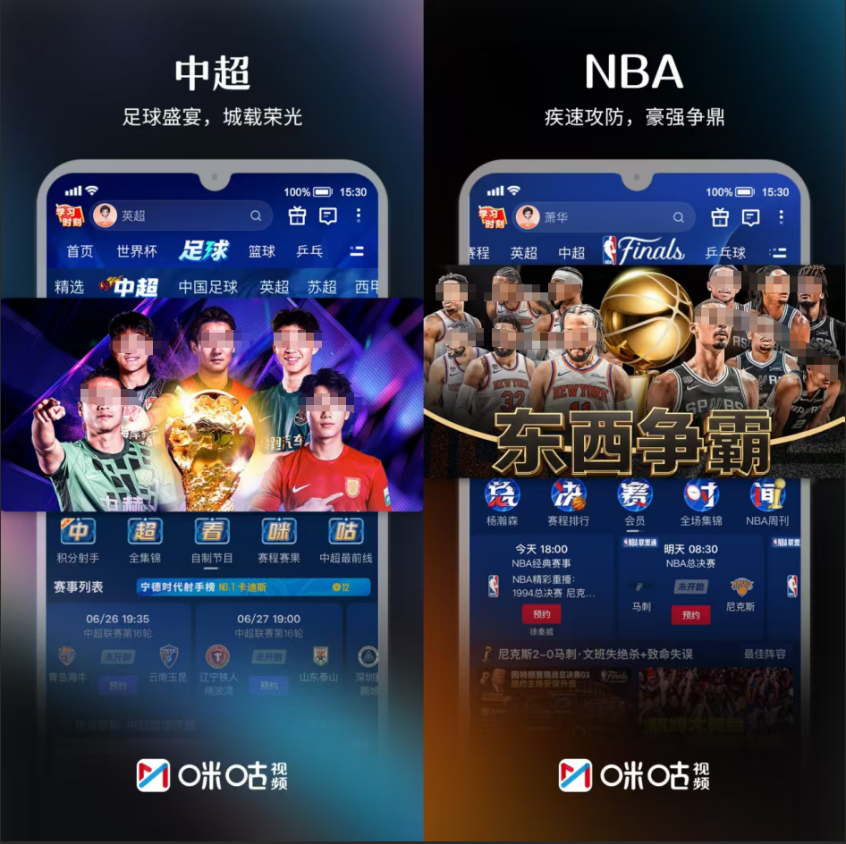 不用钱篮球直播app有哪几款 篮球直播app推荐盘点