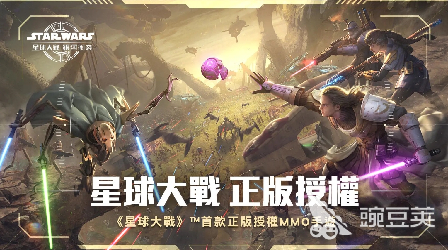 星球大战游戏下载 2026年火爆的星球大战游戏分享截图