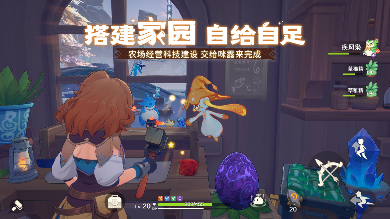 自由的开放式游戏怎么下载 2026流行的开放式游戏榜单合集截图