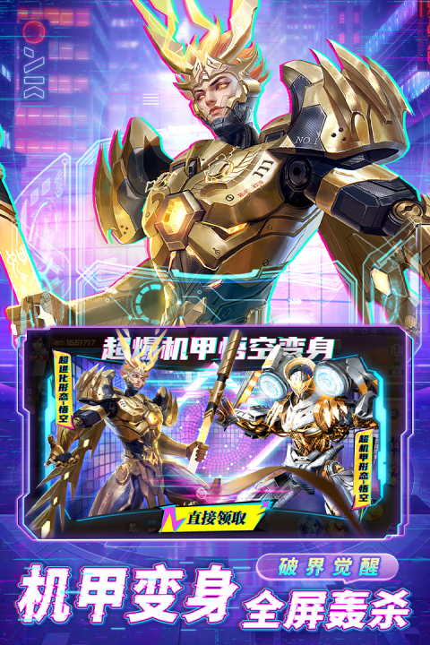 自由的开放式游戏怎么下载