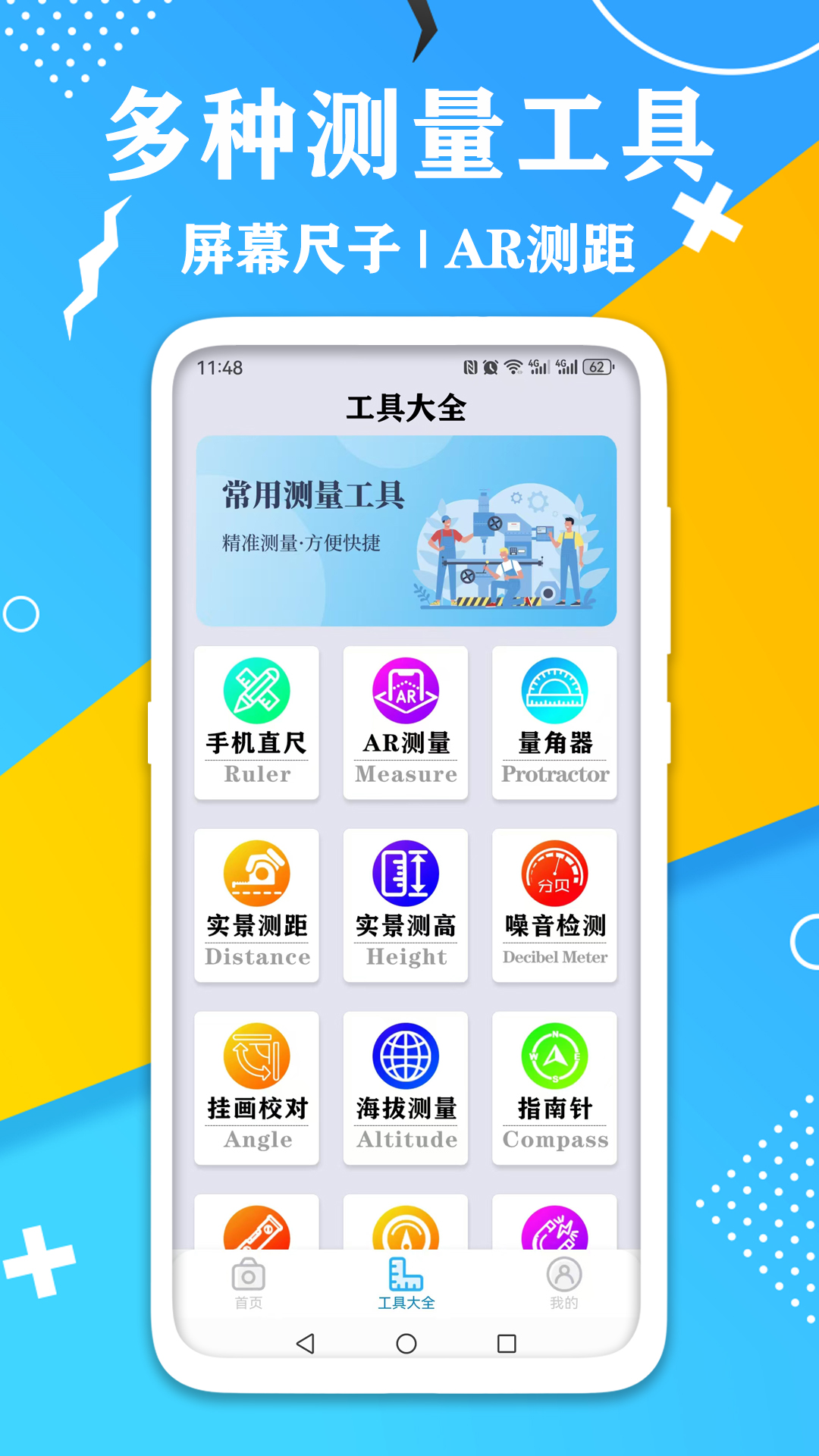 计数器app都有哪几款 计数器app分享