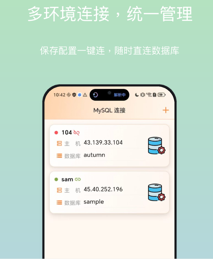 便捷的数据库软件有哪几款 齐全的数据库软件分享