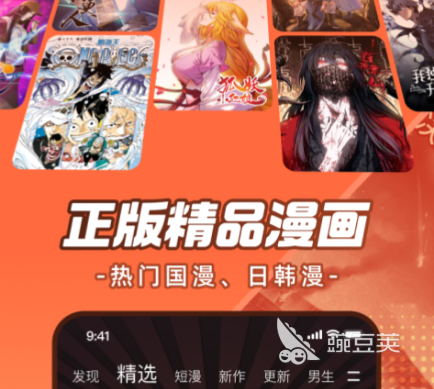 三体电视剧在哪看 2026火爆的平台正版资源分享截图