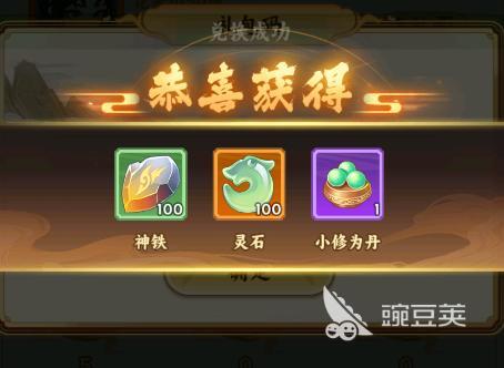 嘻游记游戏手机版礼包兑换码 嘻游记最新可用礼包码推荐截图