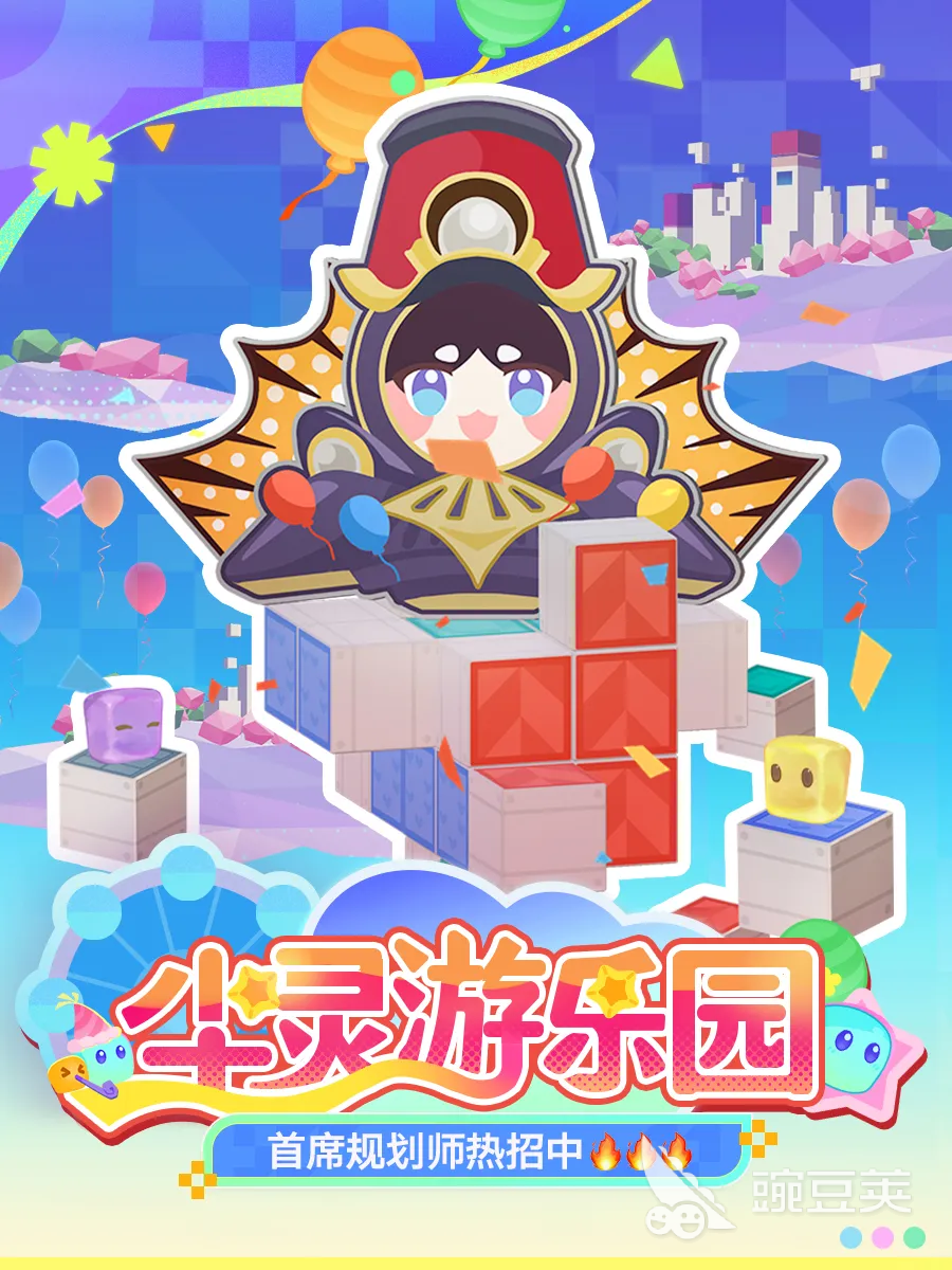 崩坏星穹铁道尘灵游乐园 崩坏星穹铁道尘灵游乐园全流程玩法与通关技巧详解截图