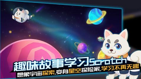 编程小游戏有哪些介绍2026