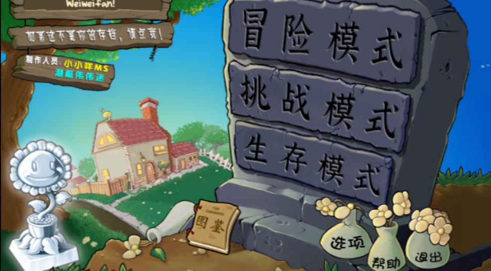 经典的怀旧老游戏有哪些