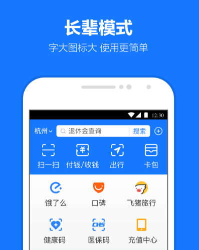 支付宝免密支付在哪里关闭