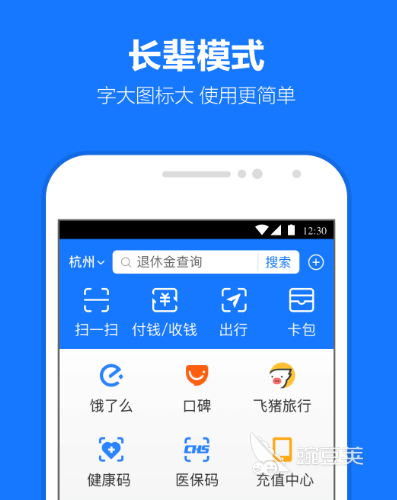 支付宝免密支付关闭指南 一键关闭支付宝免密支付功能详细步骤截图