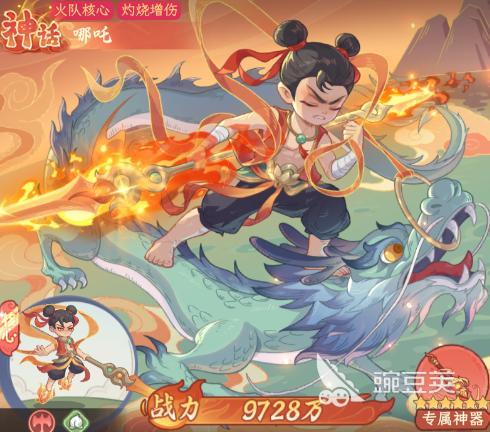奇遇西行零氪微氪玩家必看：平民角色培养分享与阵容搭配指南