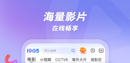 不用钱看电影的app有哪几款 实用的看电影软件分享