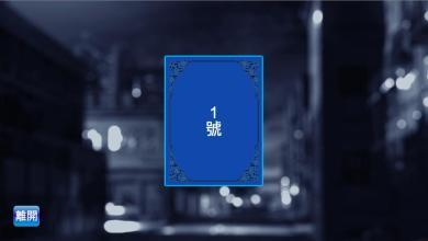 流行的破冰游戏前五