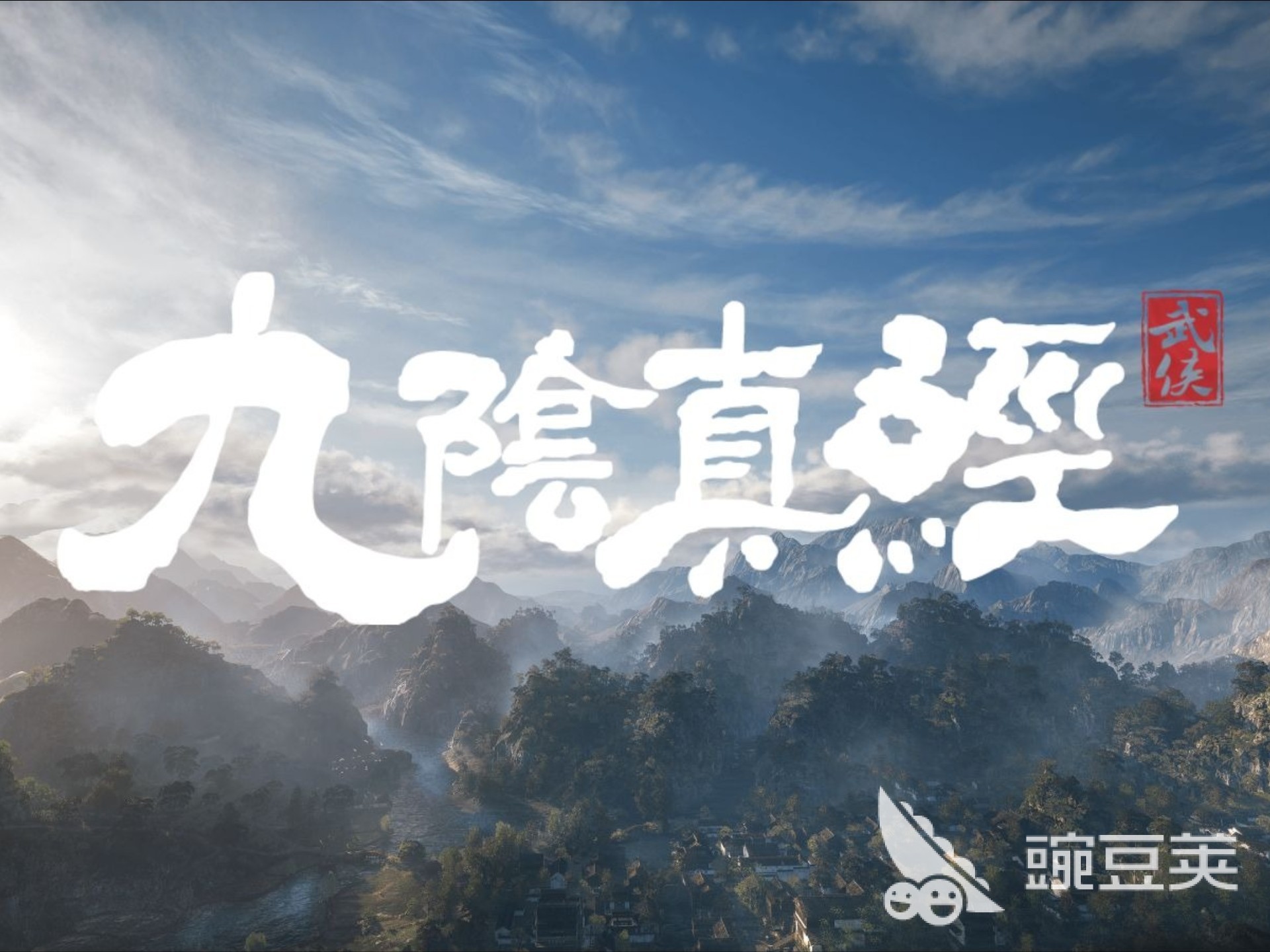 九阴真经闪退原因及稳定运行解决方法