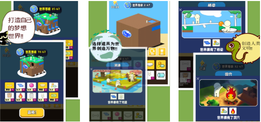 类似于上帝也疯狂游戏下载合集
