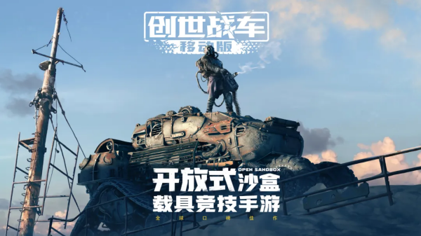 拼装游戏免费下载推荐