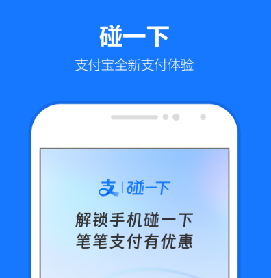 支付宝自动续费怎么关闭 支付宝自动续费关闭攻略截图