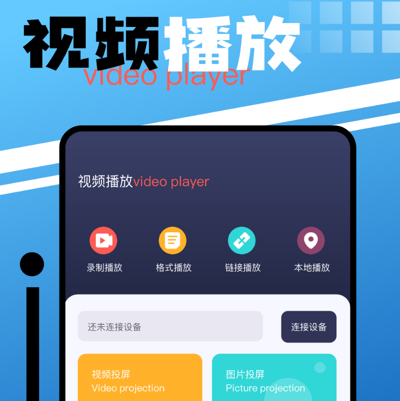 好玩的美剧app下载榜单 便捷的美剧app介绍