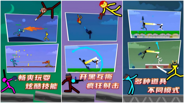 格斗小游戏排行榜