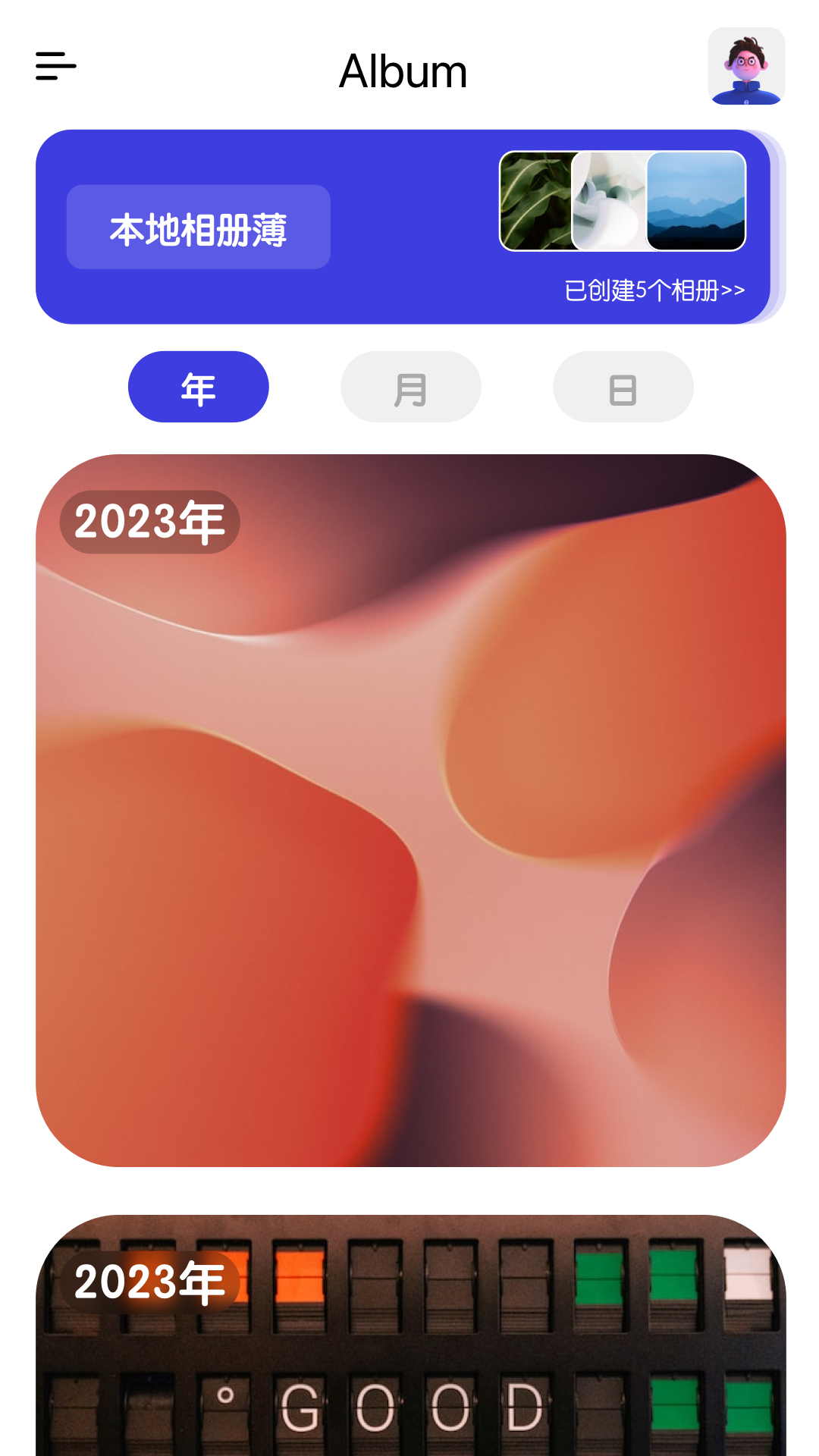 好用的相册app下载