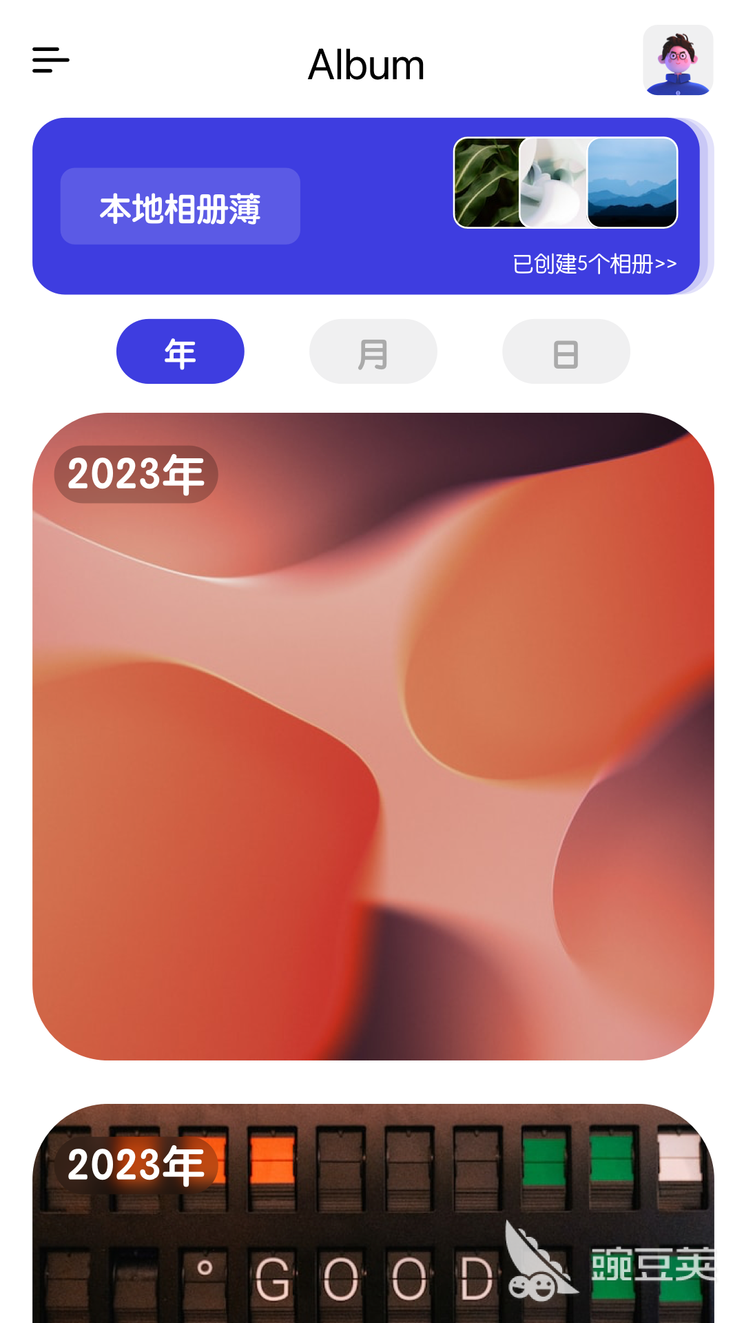 实用的相册App分享|大容量云存储、自动备份、智能分类的相册安卓APP