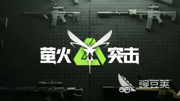 枪战极限游戏合辑 2026火爆的高口碑枪战竞技游戏手机版分享截图