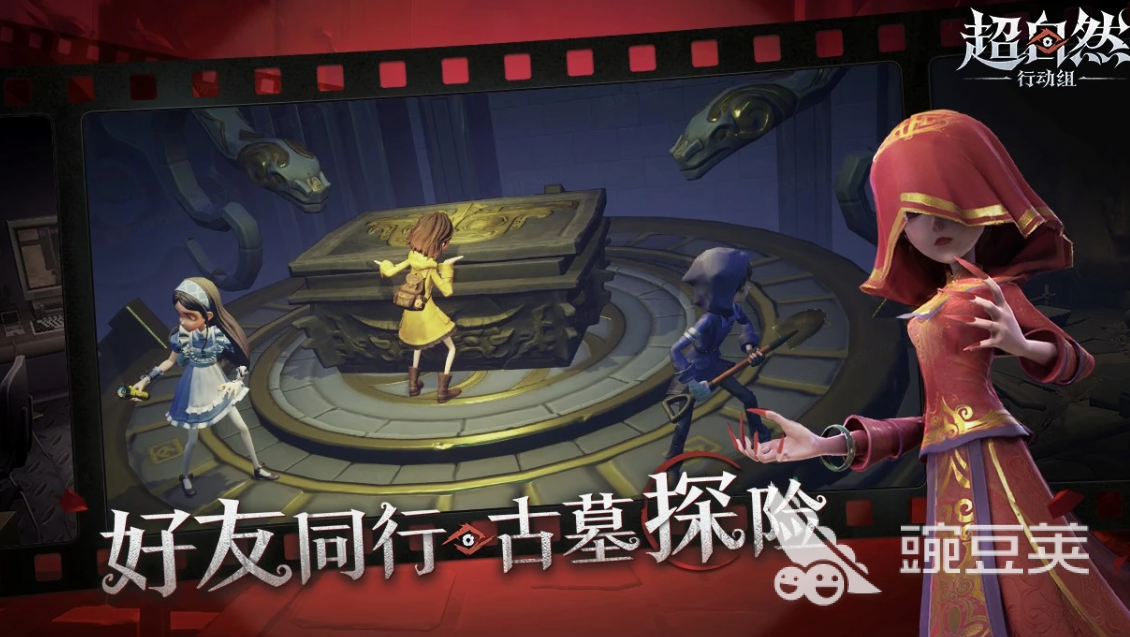超自然行动组渠道服账号出售平台分享及购买注意事项