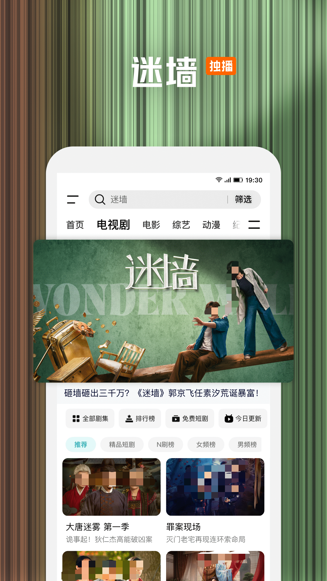 看电视剧的app都有哪几款 看电视剧的app分享