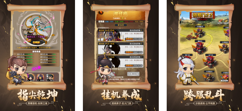 十款良心放置挂机榜单9名单before_1 2026有没有值得下载的轻松挂机游戏