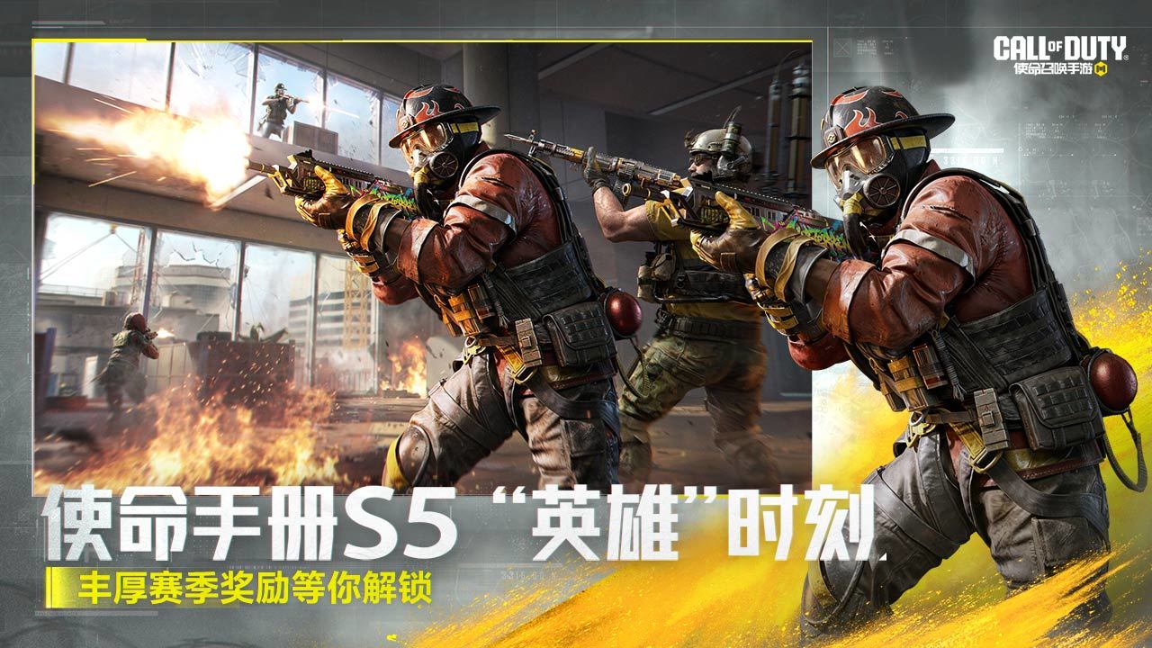 高质量的5v5手游有哪些