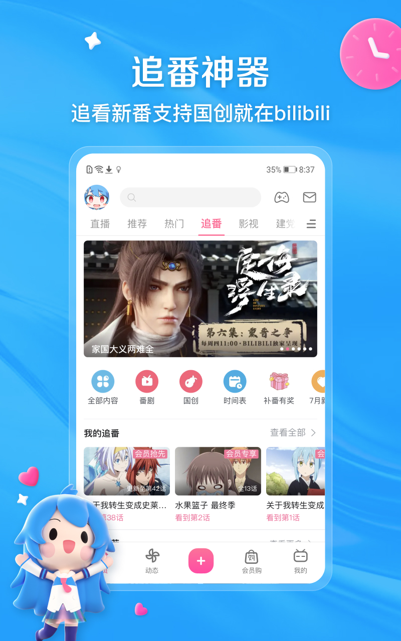 哪个app可以看韩剧